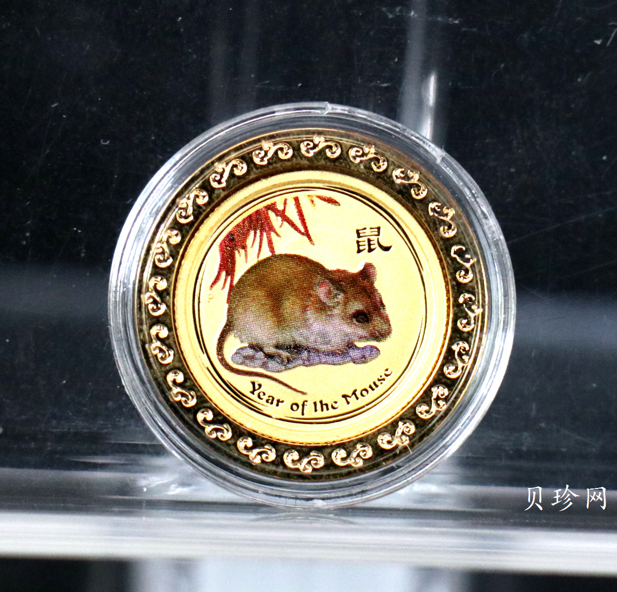 【089670】2008年澳大利亚珀斯铸币局铸鼠年生肖彩色金银币（1/20金+1/2盎司银）