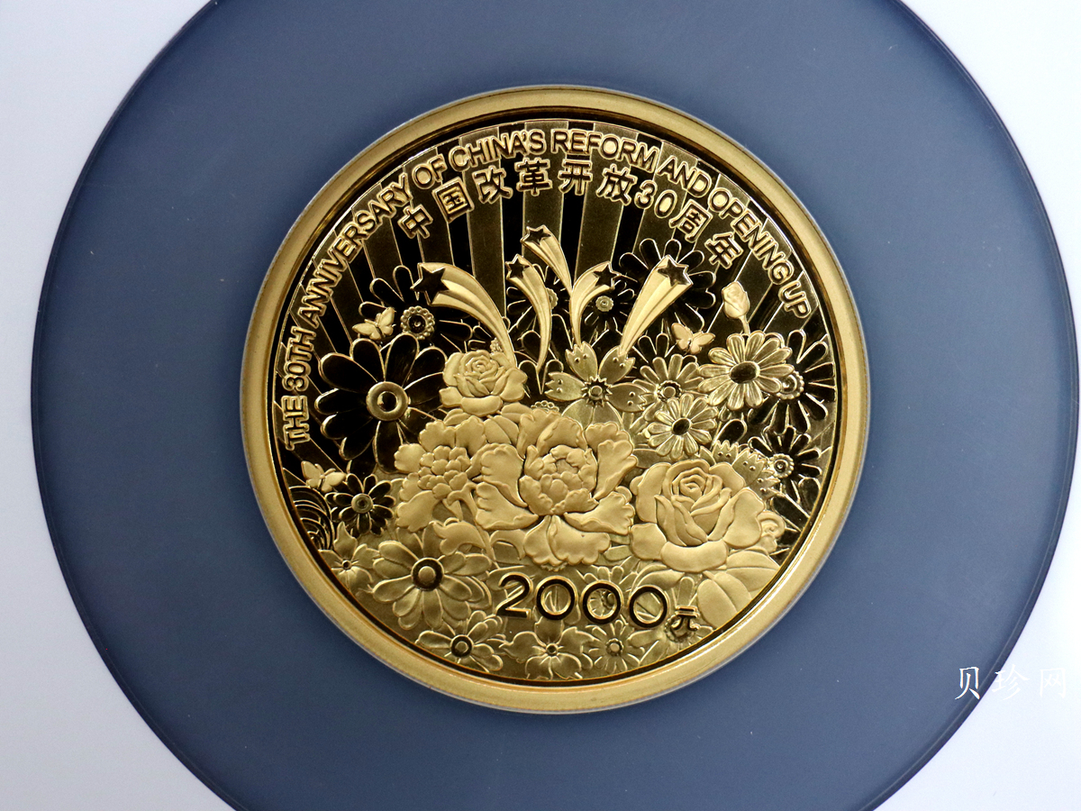 【080903】2008年改革开放30周年5盎司精制金币