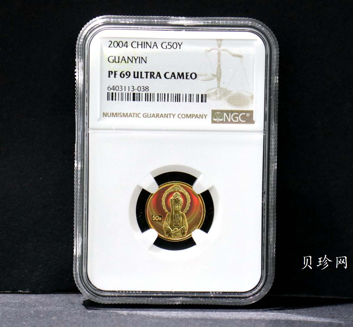【040901】2004年观音金纪念币-白衣观音像1/10盎司幻彩精制金币