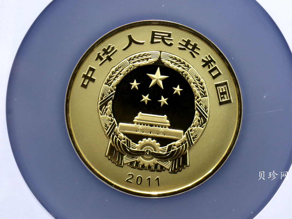 【110902】2011年世界遗产-登封“天地之中”历史建筑群5盎司精制金币
