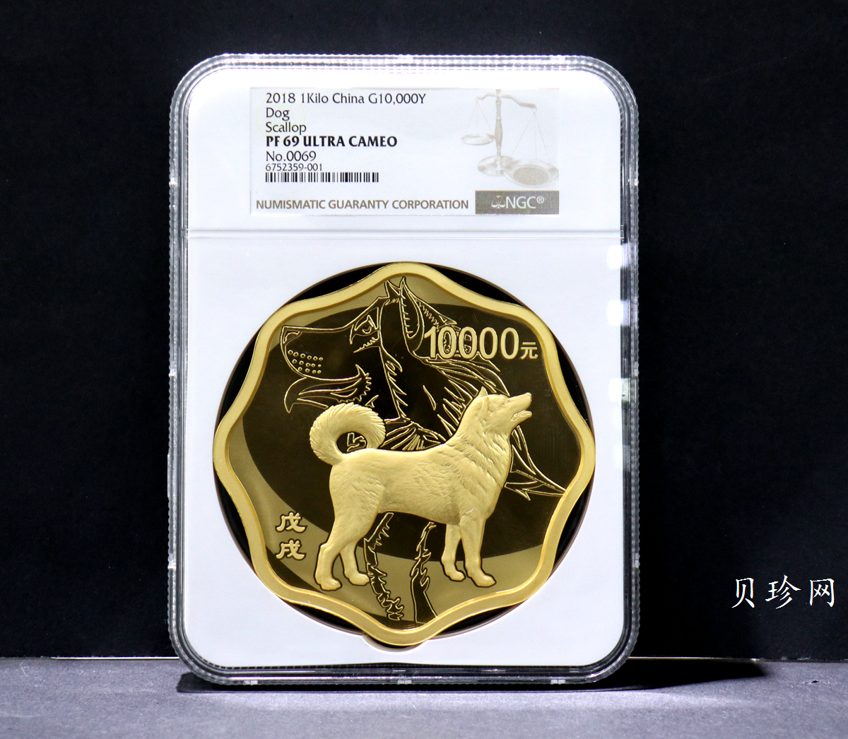 【181414】2018年戊戌狗年生肖1公斤梅花金币