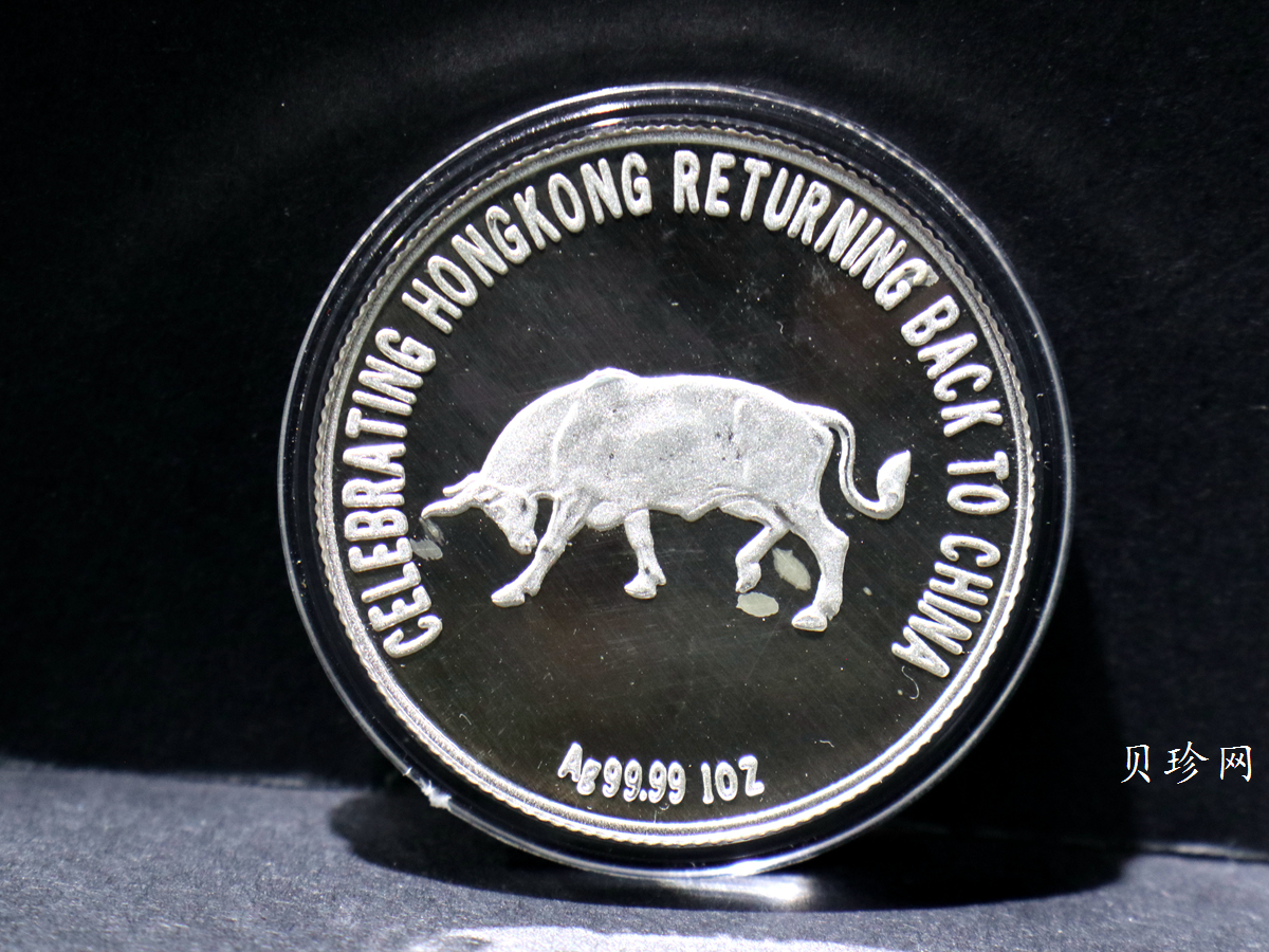 【970905】1997年香港回归祖国纪念章三枚一套