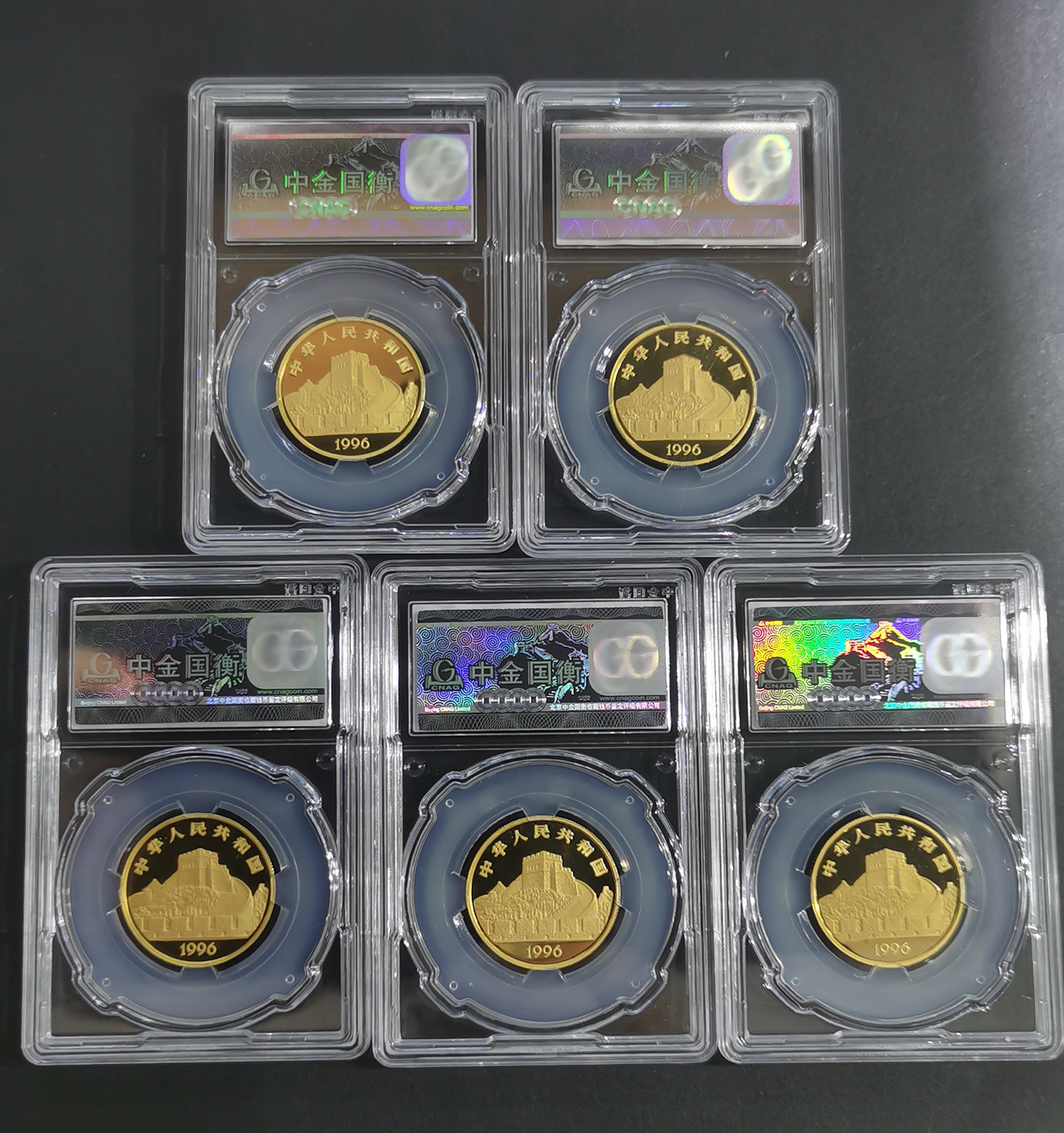 【969550】1996年中国古代科技发明发现金纪念币（第5组）1/2盎司精制套金币