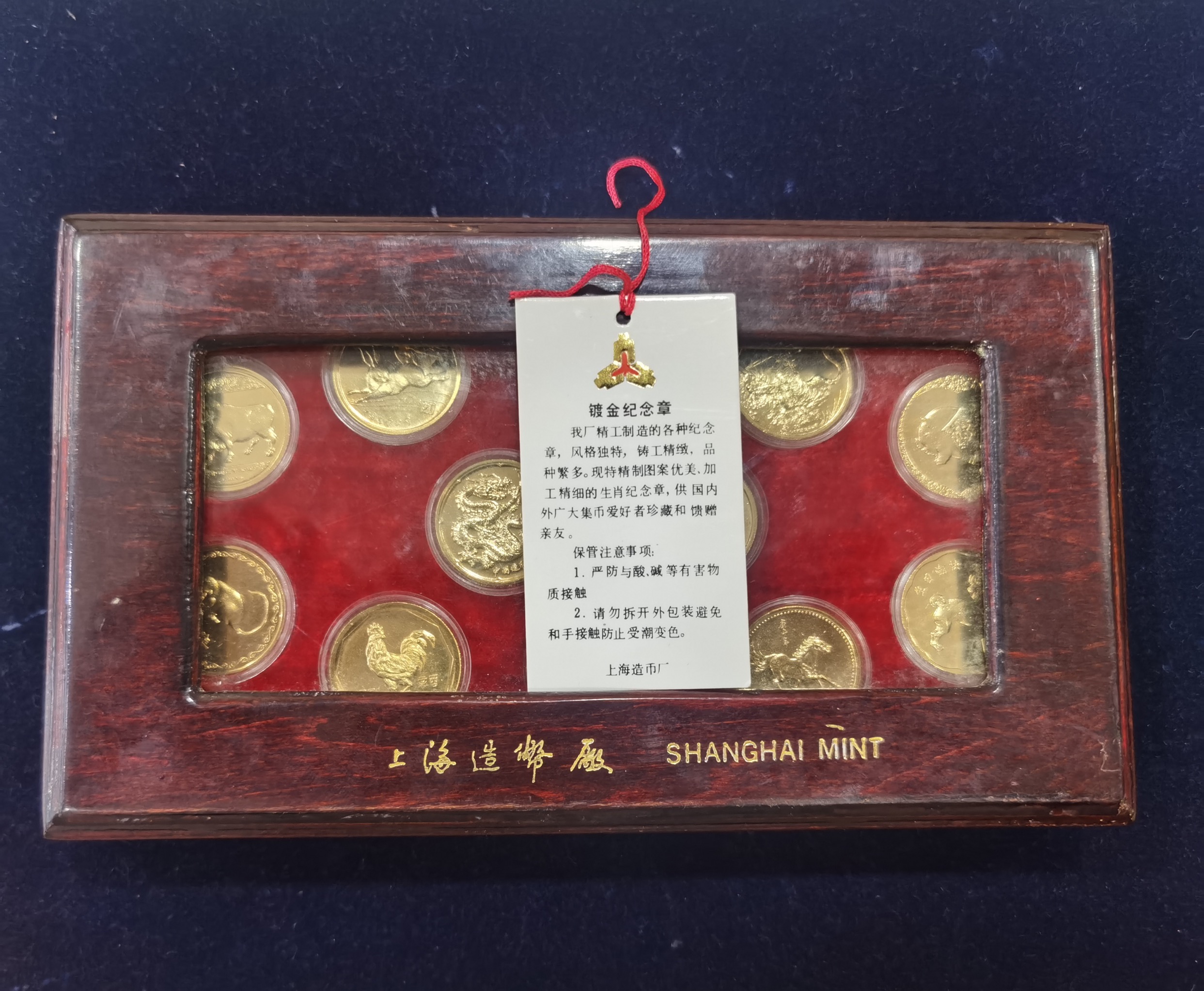 【909510】十二生肖 镀金 金章