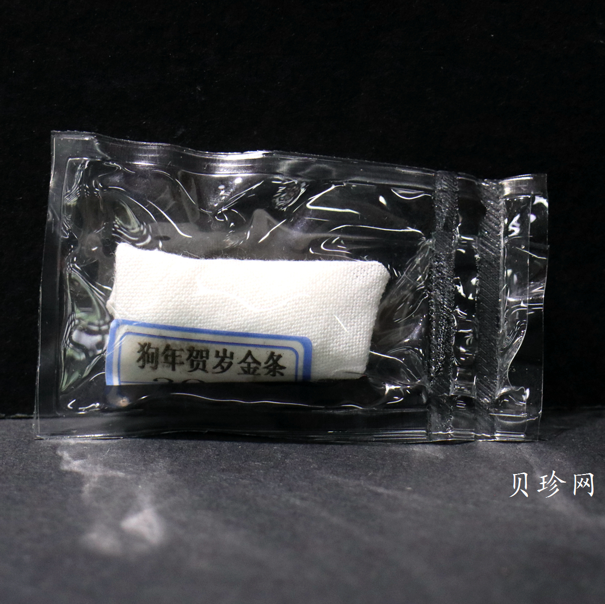 【189900】2018年狗年生肖贺岁30克金条