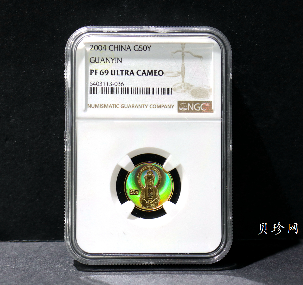 【040901】2004年观音金纪念币-白衣观音像1/10盎司幻彩精制金币