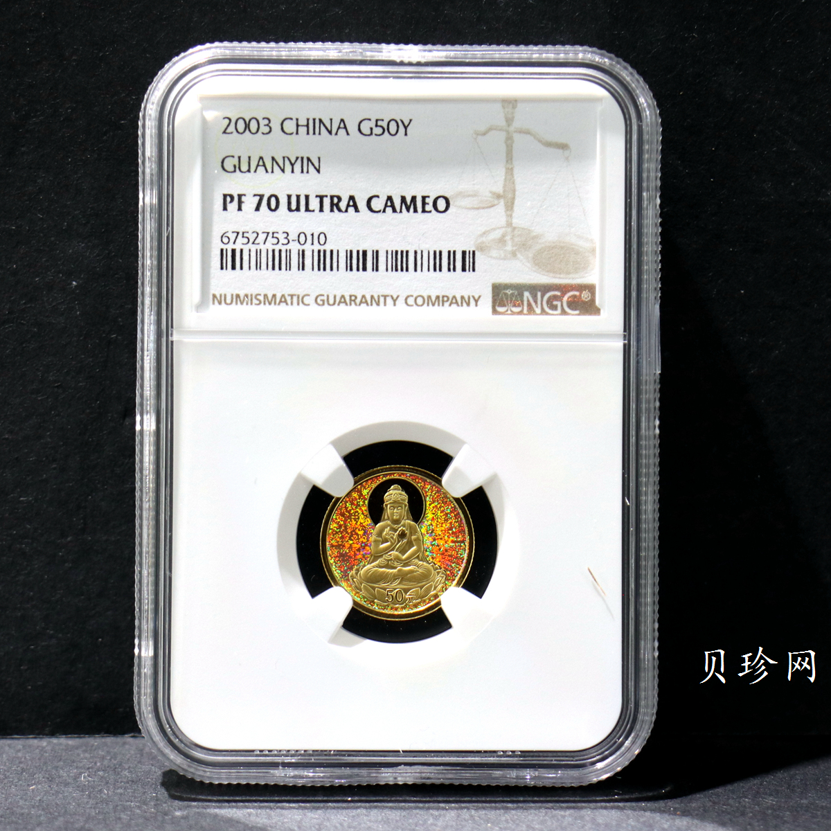 【031001】2003年观音纪念币-观音像1/10盎司圆形幻彩精制金币