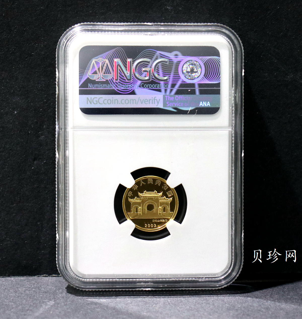 【031001】2003年观音纪念币-观音像1/10盎司圆形幻彩精制金币