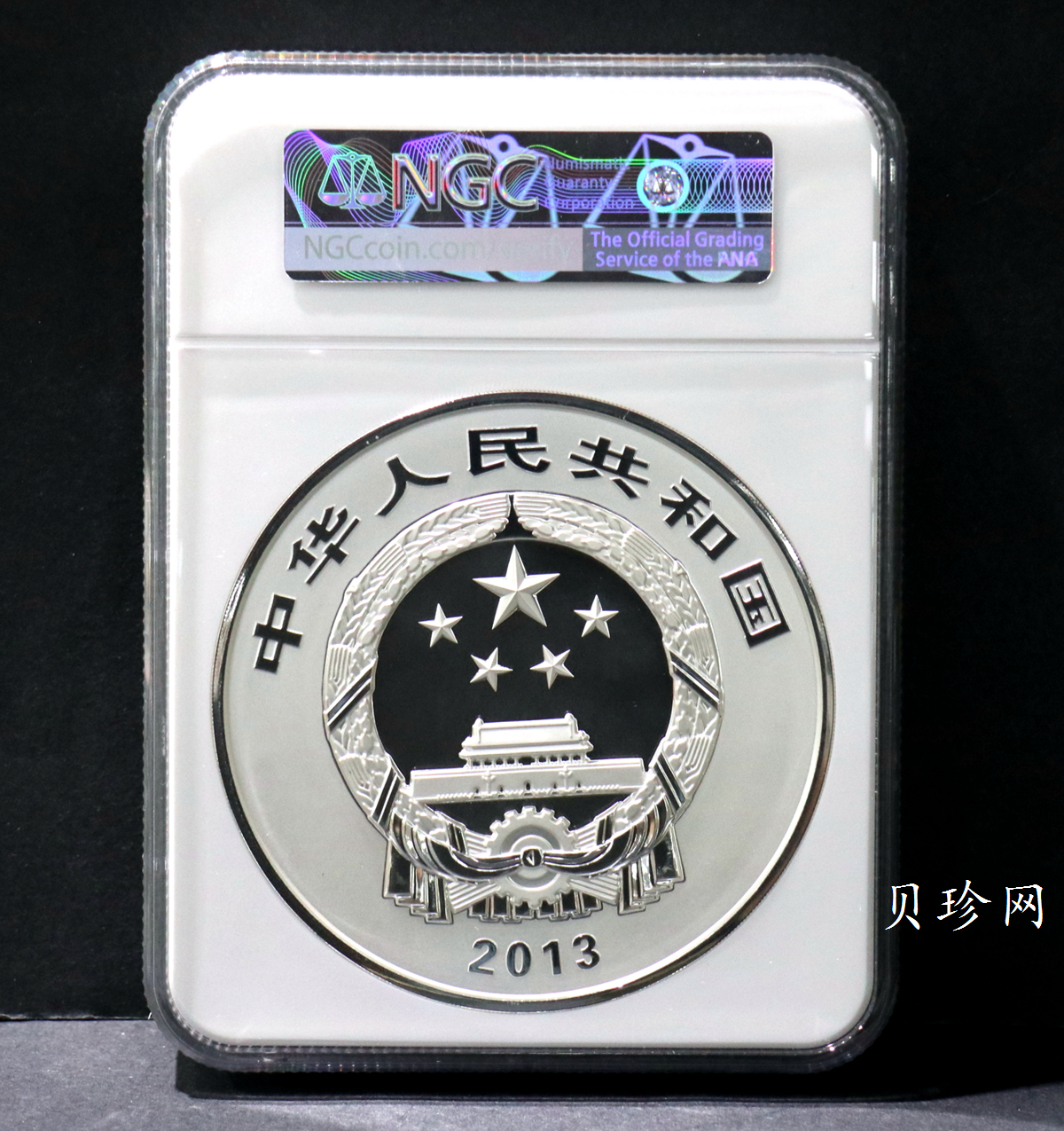 【130404】2013年中国佛教圣地-普陀山 海天佛国1公斤精制银币