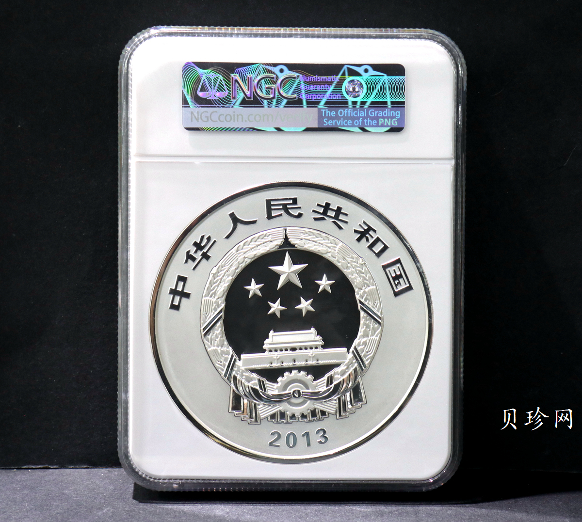 【130404】2013年中国佛教圣地-普陀山 海天佛国1公斤精制银币