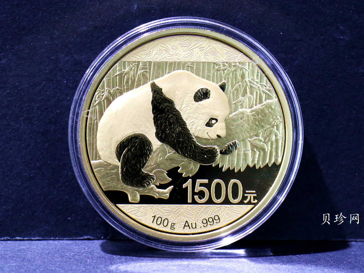 【160107】2016年熊猫100克精制金币