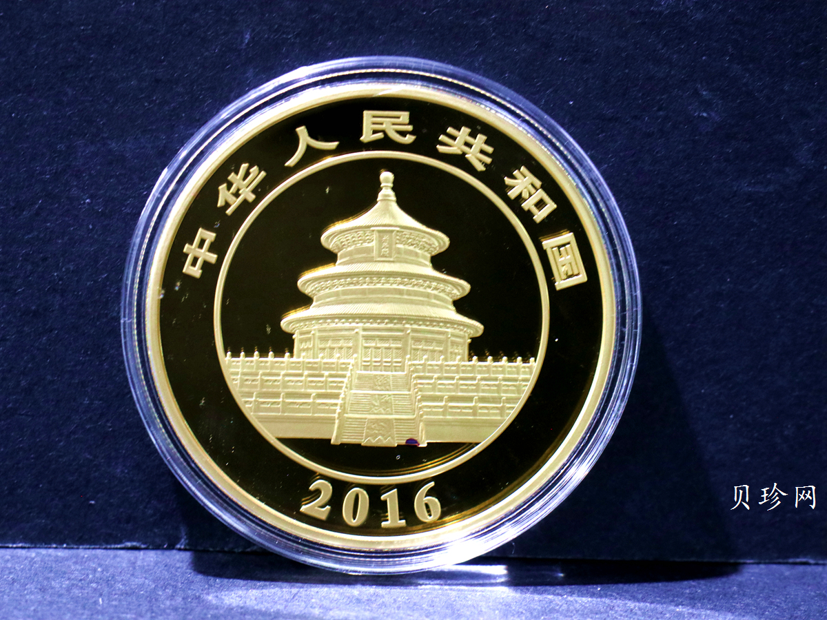 【160107】2016年熊猫100克精制金币