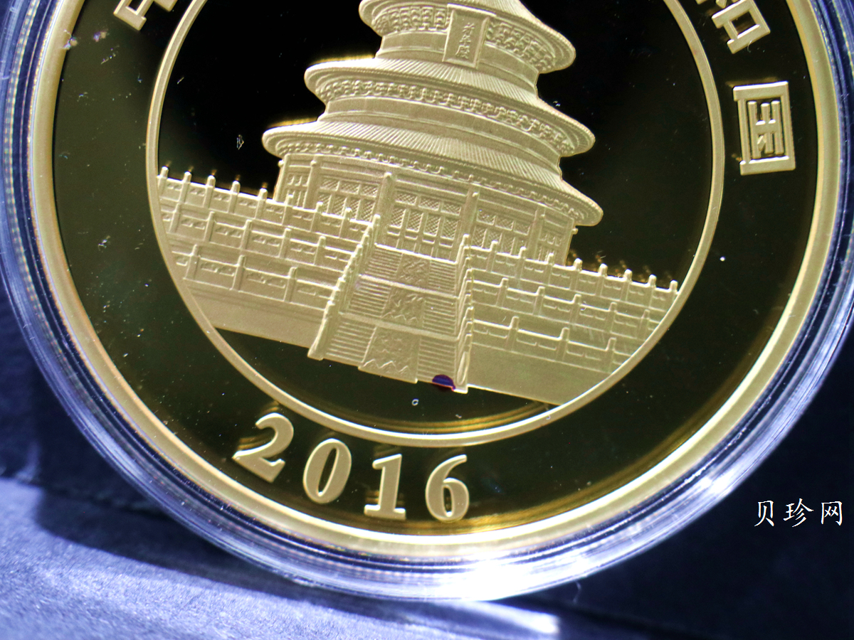 【160107】2016年熊猫100克精制金币