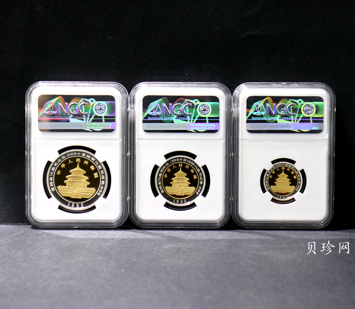 【959270】1995年熊猫双金属套装纪念币