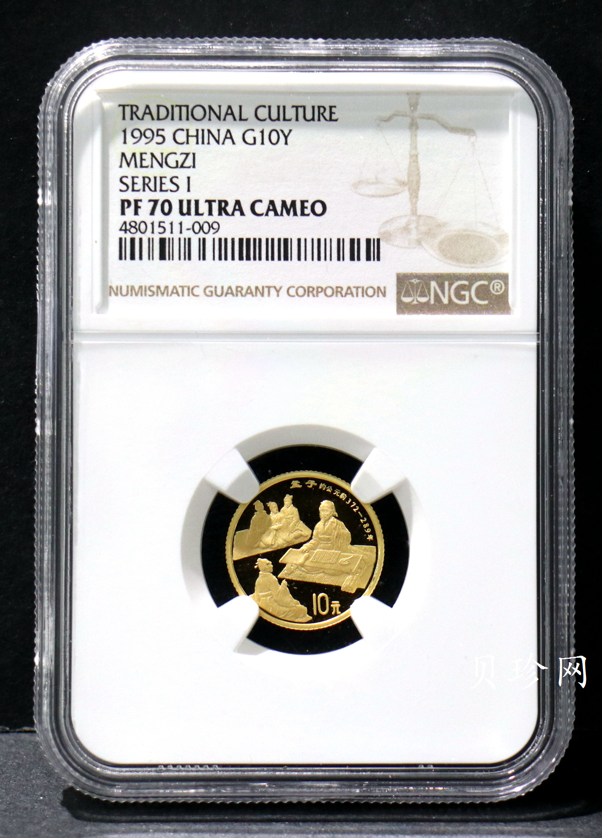 【959160】1995年中国传统文化（第1组）1/10盎司精制金币五枚一套