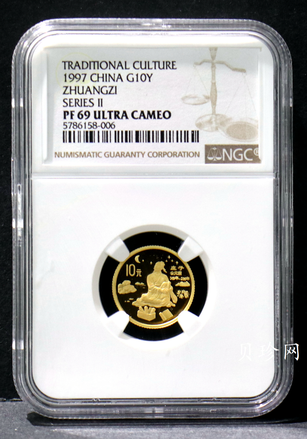【979440】1997年中国传统文化（第2组）1/10盎司精制金币五枚一套