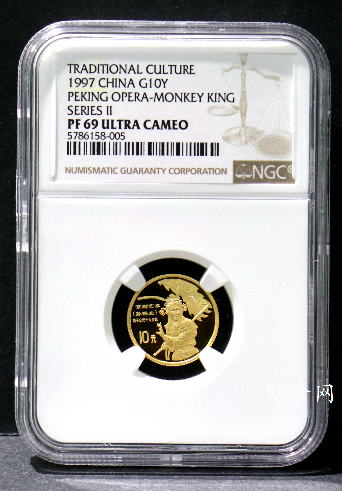 【979440】1997年中国传统文化（第2组）1/10盎司精制金币五枚一套