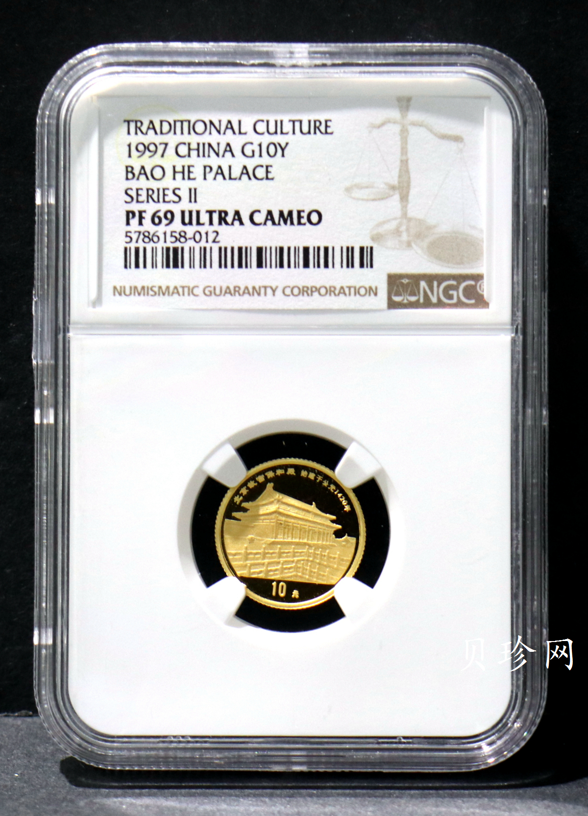 【979440】1997年中国传统文化（第2组）1/10盎司精制金币五枚一套