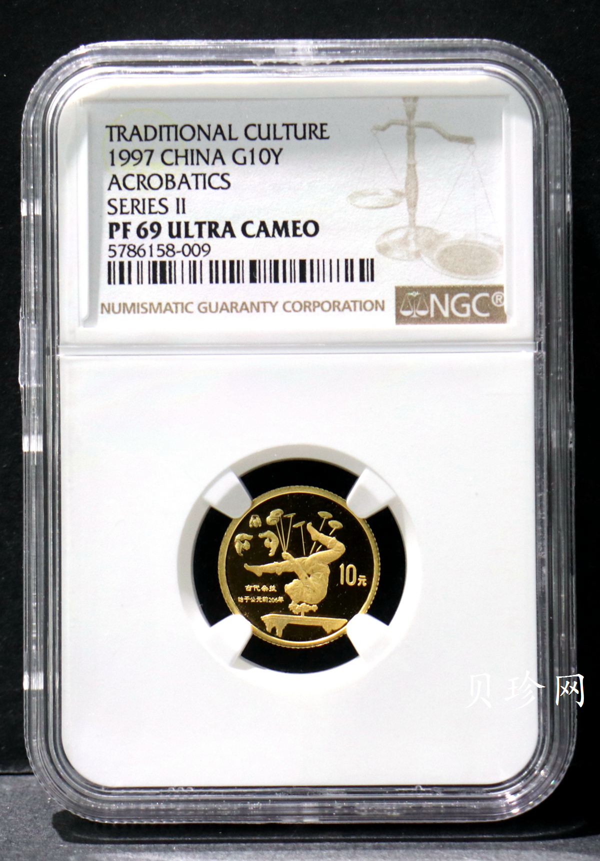 【979440】1997年中国传统文化（第2组）1/10盎司精制金币五枚一套