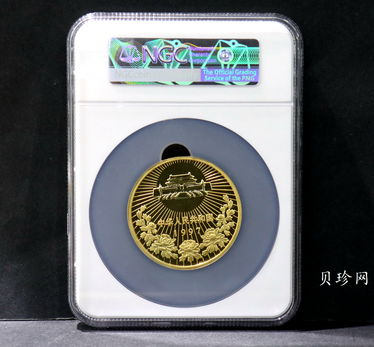 【971001】1997年澳门回归祖国金银纪念币（第1组）-邓小平5盎司精制金币