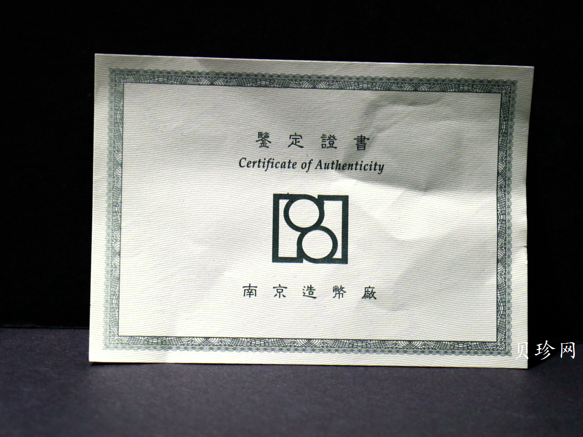 【079240】2007年南京造币厂猪年1盎司彩银+1/10盎司金纪念章