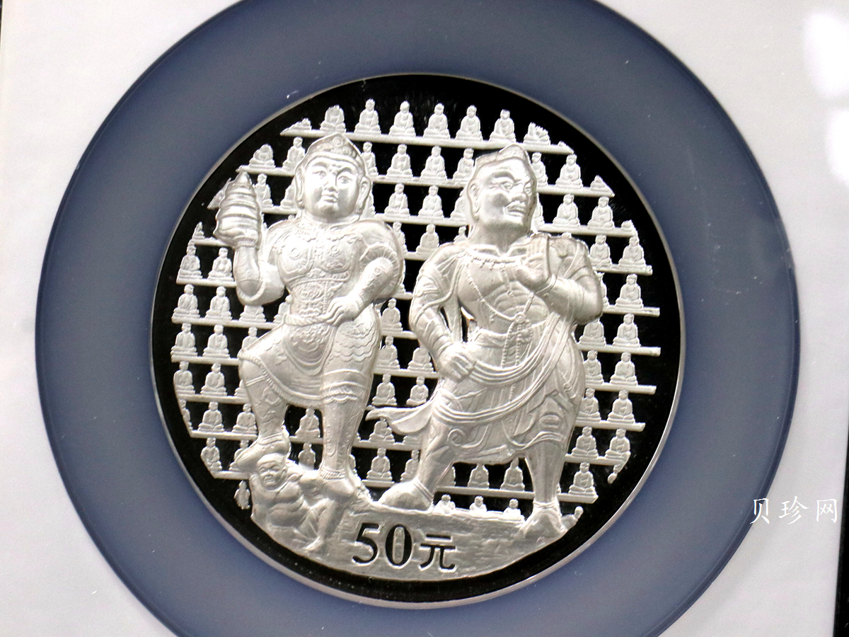 【020504】2002年中国石窟艺术（龙门）金银纪念币-天王、力士像图5盎司精制银币