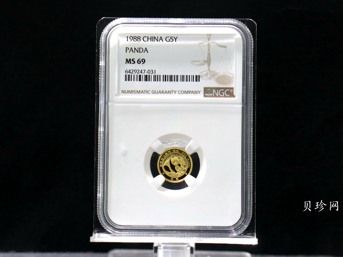 【880105】1988版熊猫1/20盎司普制金币