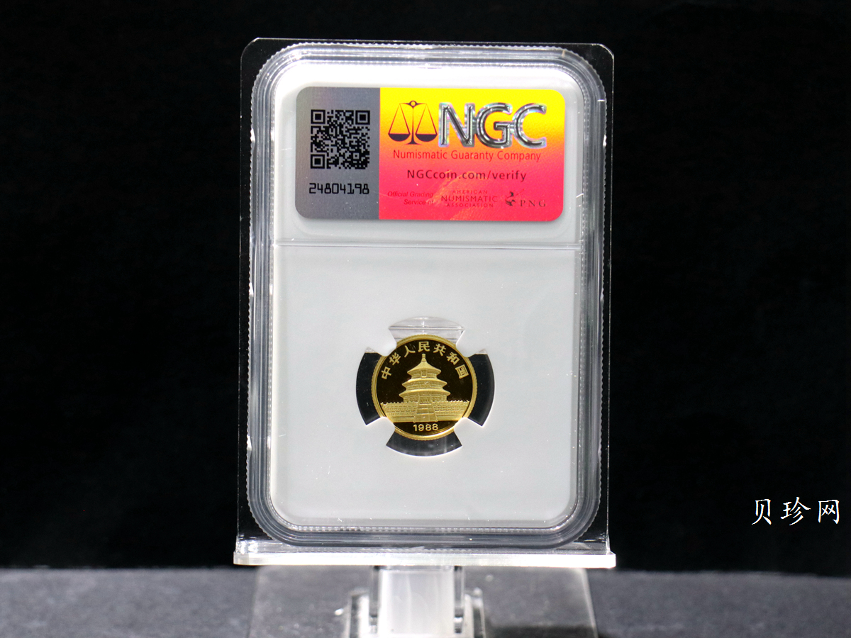 【880104】1988版熊猫1/10盎司普制金币