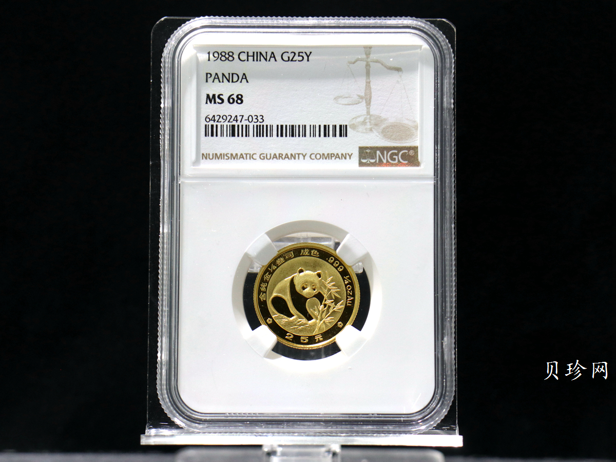【880103】1988版熊猫1/4盎司普制金币