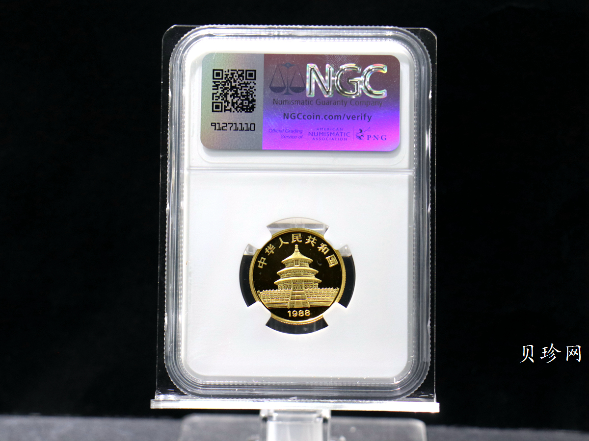 【880103】1988版熊猫1/4盎司普制金币