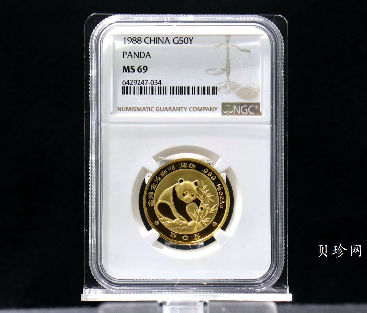 【880102】1988版熊猫1/2盎司普制金币