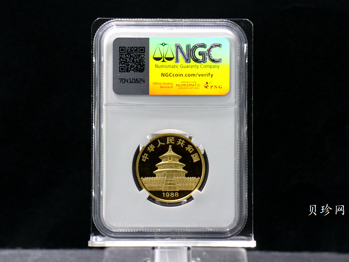 【880102】1988版熊猫1/2盎司普制金币