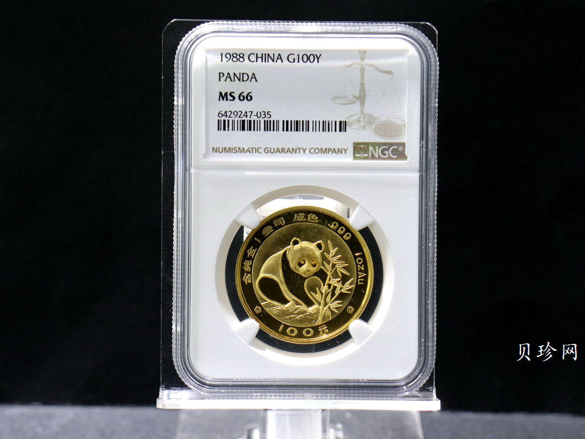 【880101】1988版熊猫1盎司普制金币