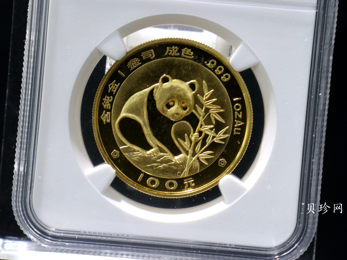 【880101】1988版熊猫1盎司普制金币