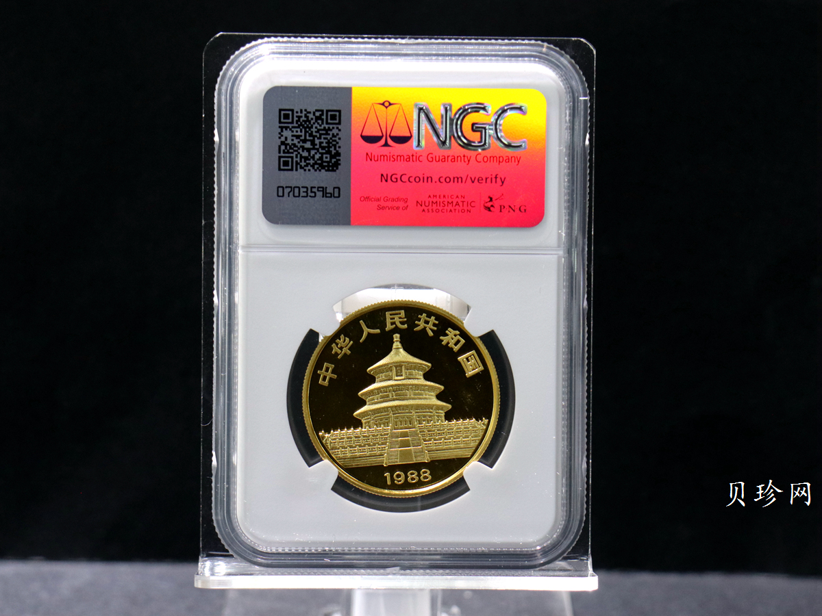 【880101】1988版熊猫1盎司普制金币