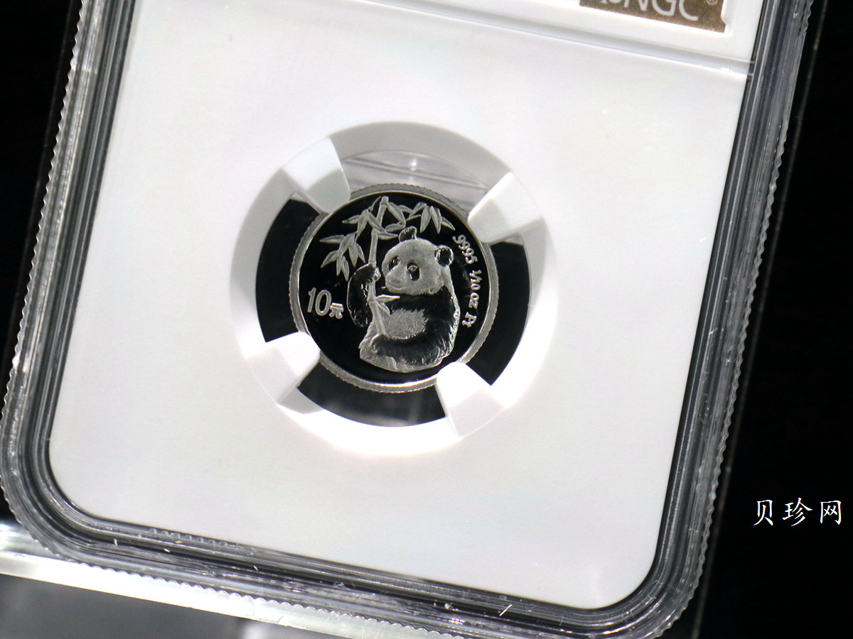 【950114】1995版熊猫1/10盎司精制铂币