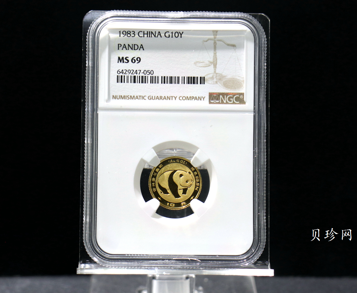【830104】1983年熊猫1/10盎司普制金币