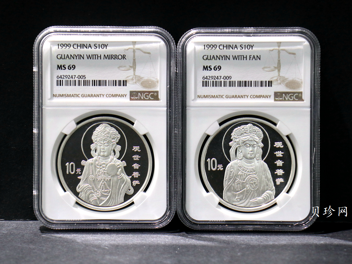 【999150】1999年观世音菩萨1盎司银币两枚一套