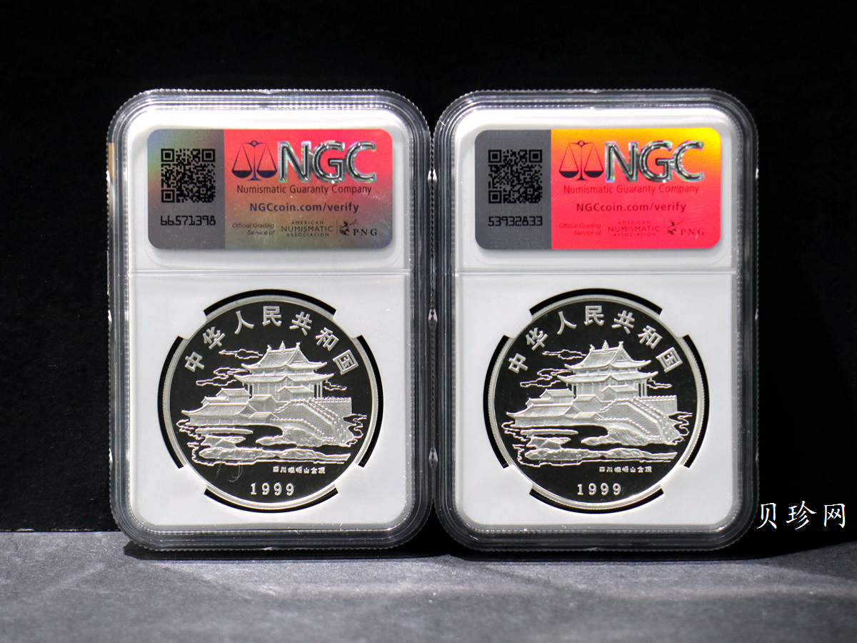 【999150】1999年观世音菩萨1盎司银币两枚一套