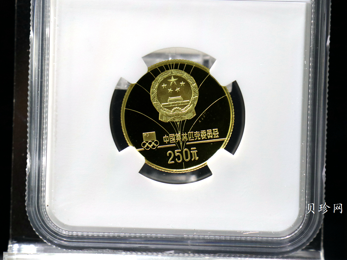 【800102】1980年第13届冬奥会-男子滑降8克精制金币
