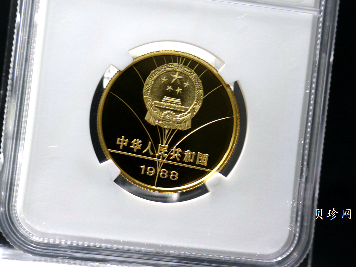 【880401】1988年第24届奥运会-女子武术1/2盎司精制金币