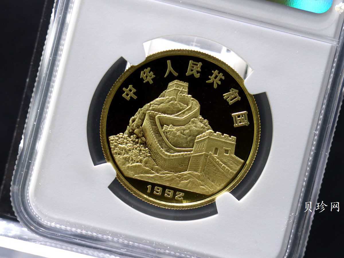 【920206】1992年中国古代科技发明发现（第1组）-地动仪1盎司精制金币