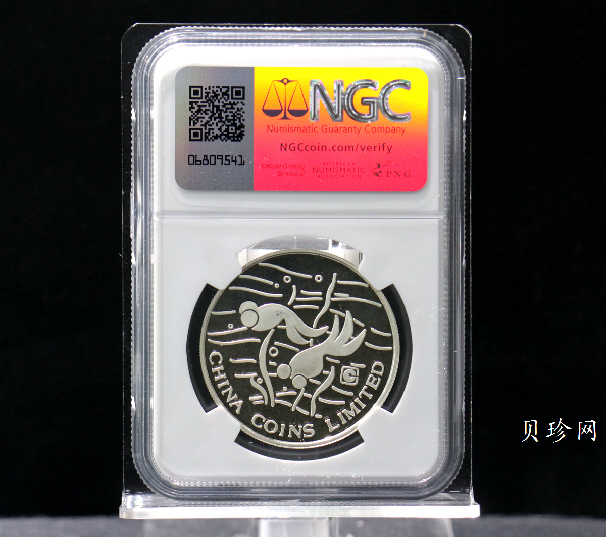 【909520】1990年中国钱币.中国金鱼.21克银套章(4枚）