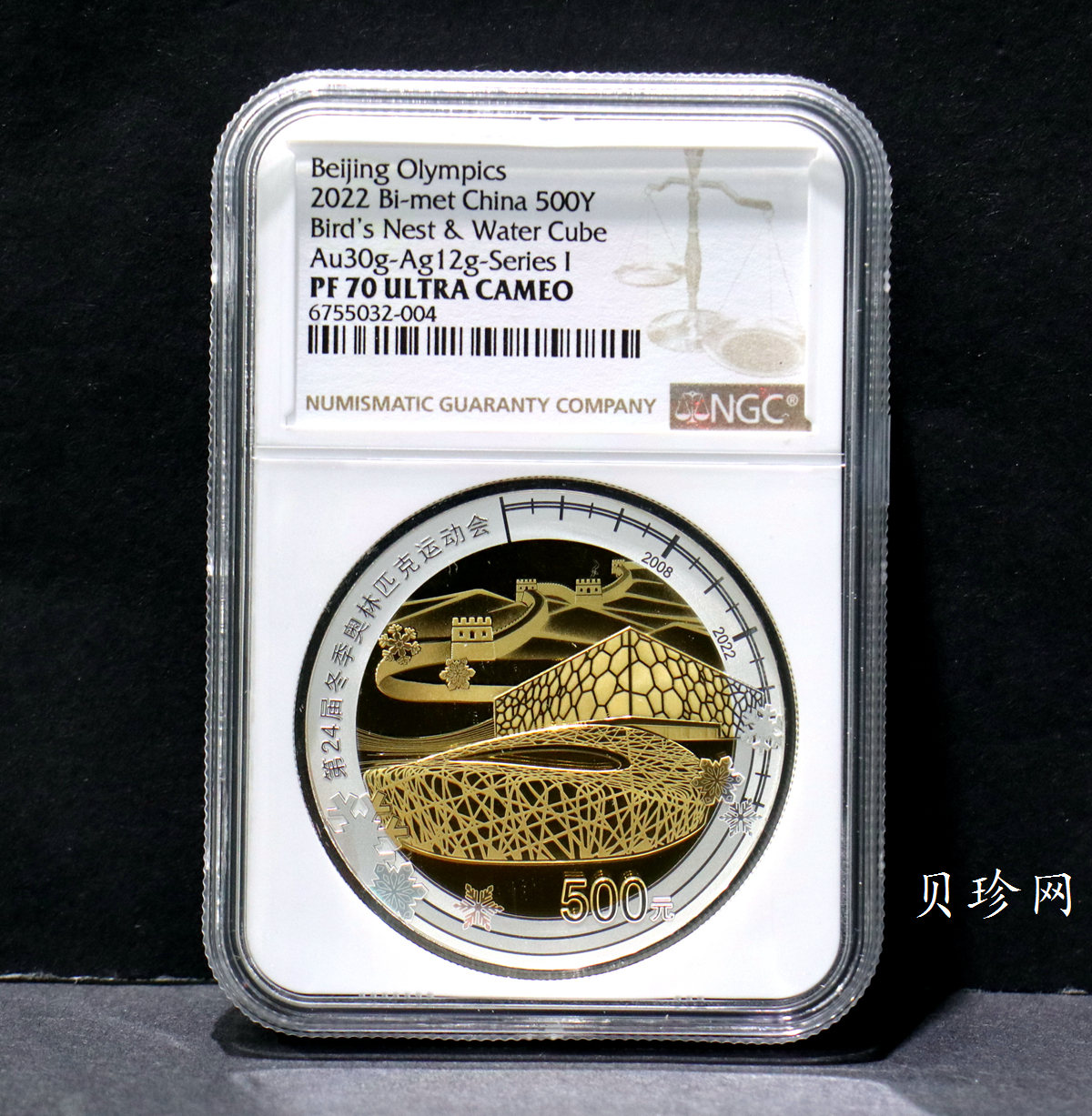 【200802】2022年第24届冬季奥林匹克运动会（第1组）30克金12克银圆形双金属纪念币