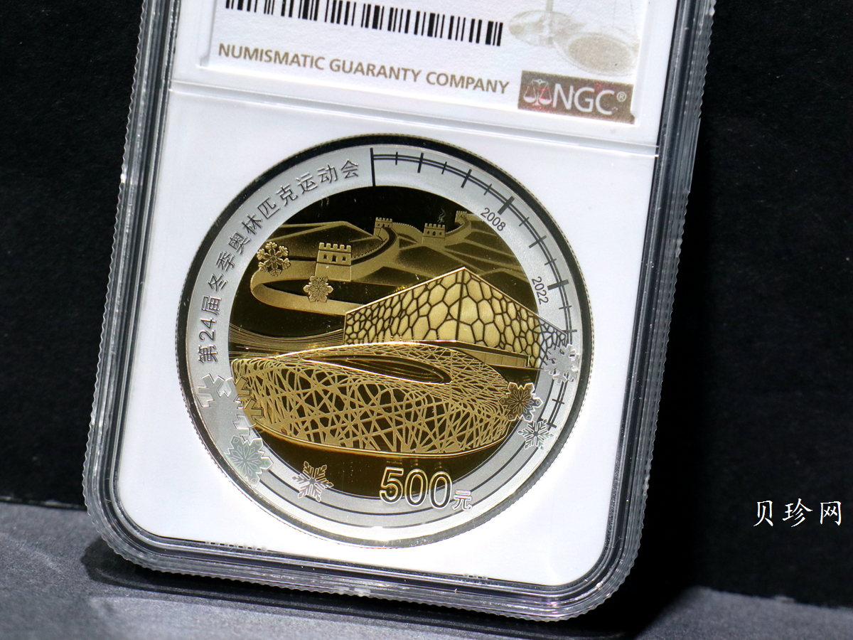 【200802】2022年第24届冬季奥林匹克运动会（第1组）30克金12克银圆形双金属纪念币