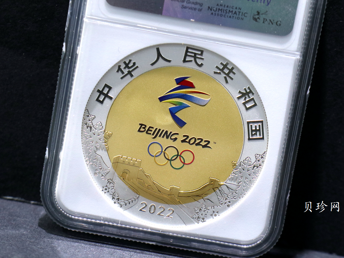 【200802】2022年第24届冬季奥林匹克运动会（第1组）30克金12克银圆形双金属纪念币