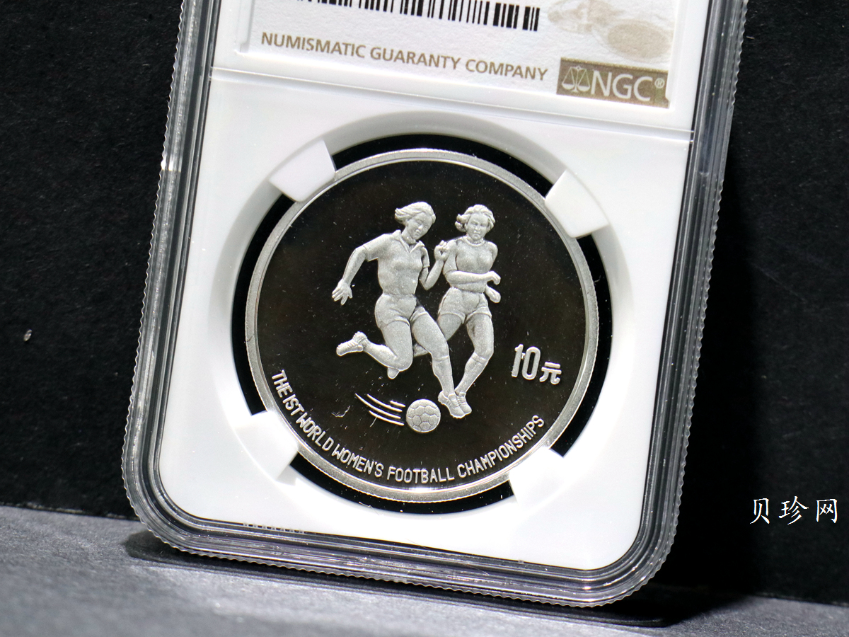 【910402】1991年第一届世界女子足球锦标赛-双人带球27克精制银币