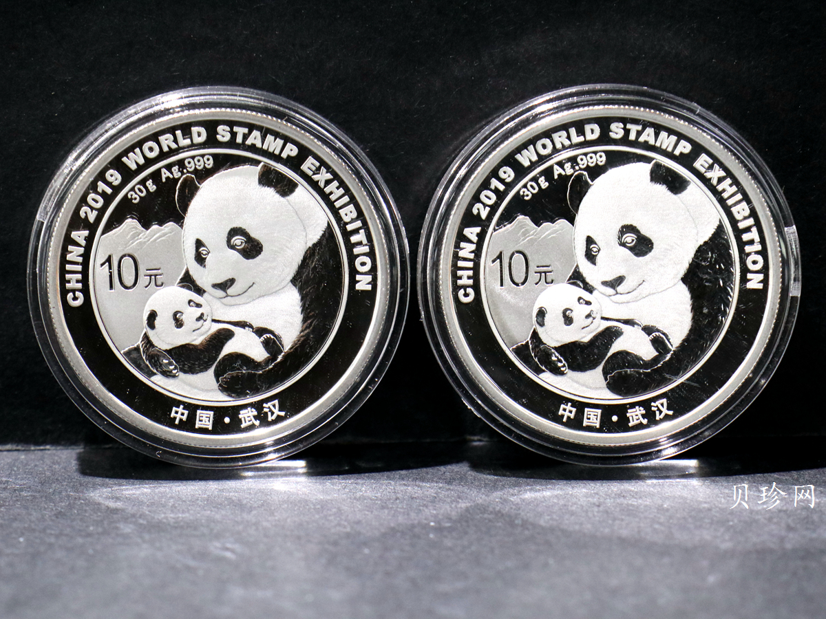 【199911】2019年中国集邮展中国武汉熊猫加字30克银币