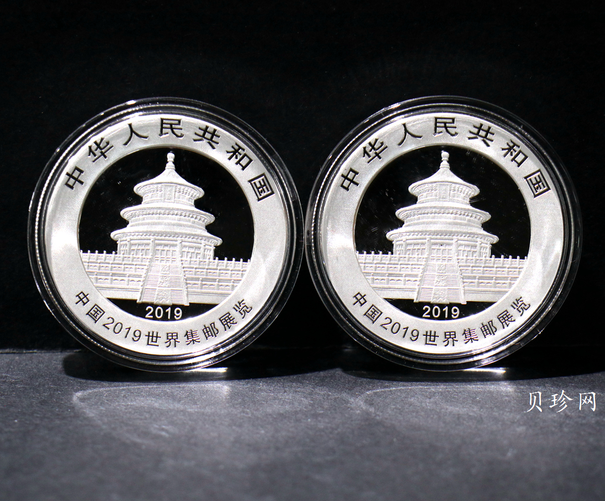 【199911】2019年中国集邮展中国武汉熊猫加字30克银币
