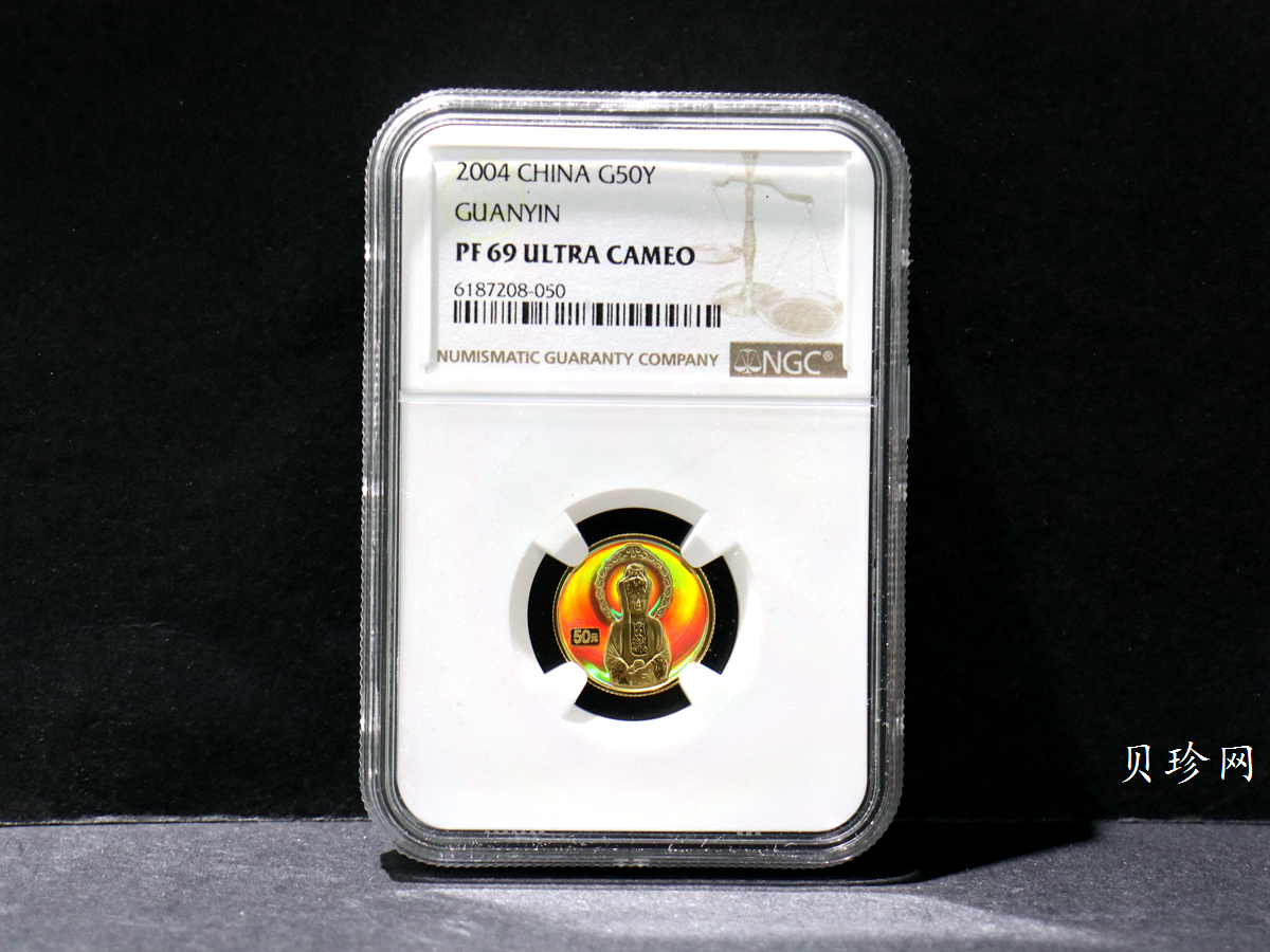 【040901】2004年观音金纪念币-白衣观音像1/10盎司幻彩精制金币